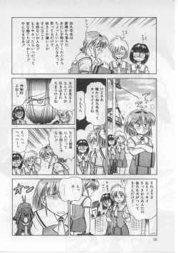 Page 60 of Saint Shower