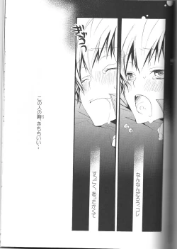 Page 42 of SpaTsuna 2-Kaime.