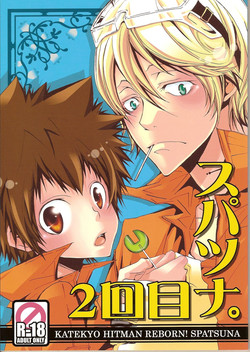 Download SpaTsuna 2-Kaime.