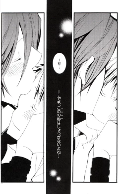 Page 123 of Tadashii Maid no Susume