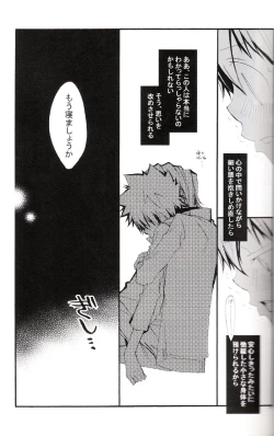 Page 26 of Tadashii Maid no Susume