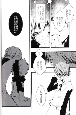 Page 47 of Tadashii Maid no Susume