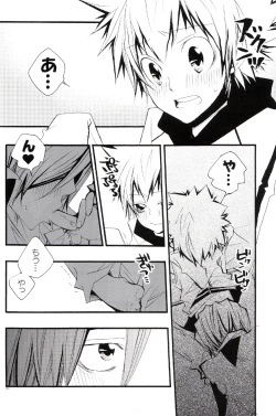 Page 59 of Tadashii Maid no Susume