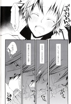 Page 61 of Tadashii Maid no Susume