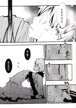 Page 74 of Tadashii Maid no Susume