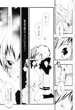 Page 78 of Tadashii Maid no Susume