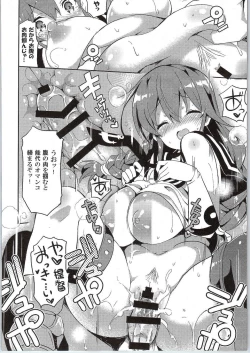 Page 16 of Noshiro Ganbatte Diet shimasu!