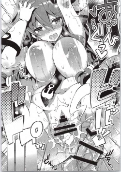 Page 19 of Noshiro Ganbatte Diet shimasu!