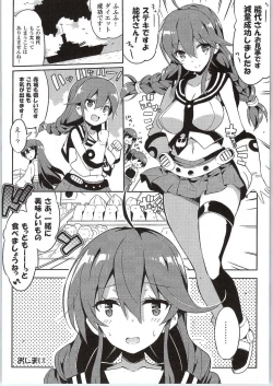 Page 20 of Noshiro Ganbatte Diet shimasu!