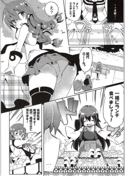 Page 4 of Noshiro Ganbatte Diet shimasu!