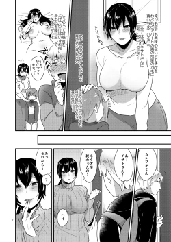 Page 3 of Tonari no Okaa-san