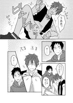 Page 51 of Ore no Shiri to Onnanoko no Shiri Dotchi ga Sukina Desu ka