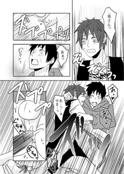 Page 69 of Ore no Shiri to Onnanoko no Shiri Dotchi ga Sukina Desu ka