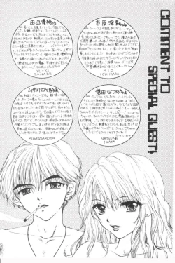 Page 186 of Boy Meets Girl 2