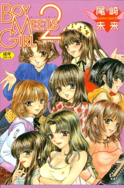 Page 1 of Boy Meets Girl 2