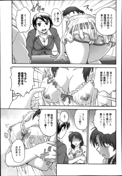 Page 43 of Ane to...