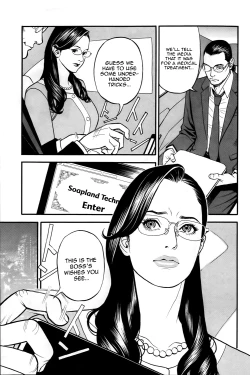 Page 7 of Inwai Akajuutan Ch.07