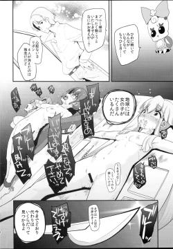 Page 27 of Happiness experience2