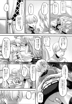 Page 10 of Damasare Oujo Elizabeth