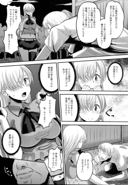 Page 4 of Damasare Oujo Elizabeth