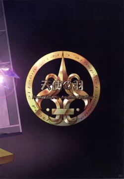 Page 22 of HYPNOTICA FLANDREchan to Saimin Sex-