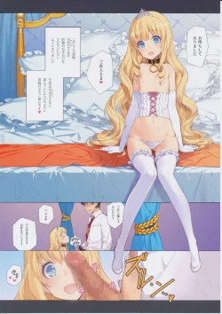 Page 6 of THE PLEASURES OF PRINCESSES