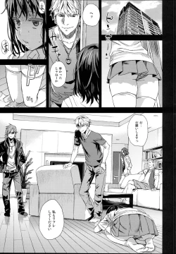 Page 22 of VictimGirlsR "JK de Refre"