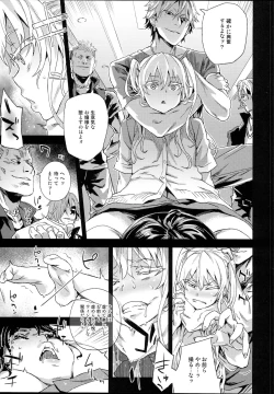 Page 28 of VictimGirlsR "JK de Refre"