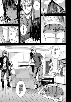 Page 23 of VictimGirlsR "JK de Refre"