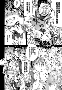 Page 40 of VictimGirlsR "JK de Refre"