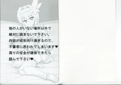 Page 2 of 99% Onanii You no Usui Hon