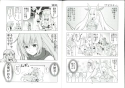 Page 7 of Wakuwaku Sennen Sensou 01