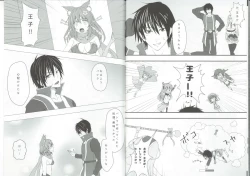 Page 9 of Ouji! Watashi no Ryouri o Tabete Kudasai!