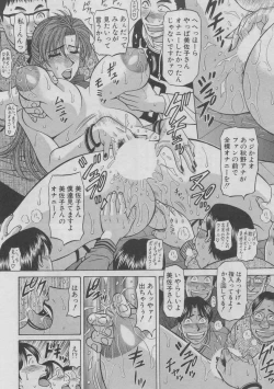 Page 100 of Kochira Momoiro Company 2
