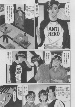 Page 126 of Kochira Momoiro Company 2