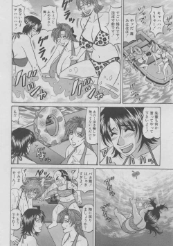 Page 189 of Kochira Momoiro Company 2