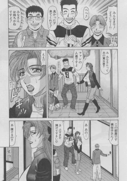 Page 89 of Kochira Momoiro Company 2