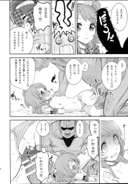 Page 14 of IT WAS A good EXPERiENCE