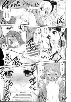 Page 29 of IT WAS A good EXPERiENCE