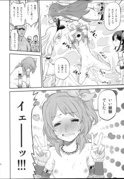 Page 33 of IT WAS A good EXPERiENCE