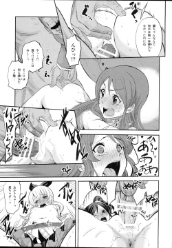 Page 7 of IT WAS A good EXPERiENCE