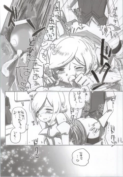 Page 24 of Nikuman Spirit