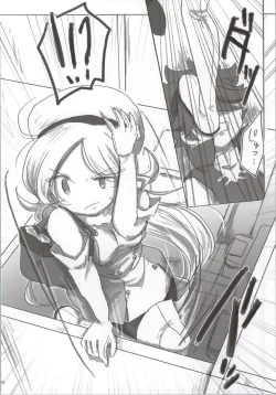 Page 26 of Nikuman Spirit