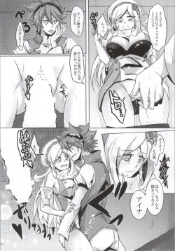 Page 30 of Nikuman Spirit