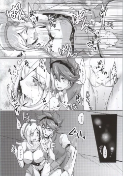 Page 32 of Nikuman Spirit