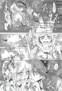 Page 33 of Nikuman Spirit