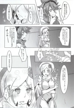 Page 35 of Nikuman Spirit