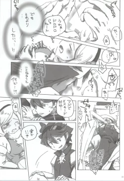 Page 9 of Nikuman Spirit