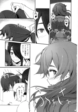 Page 18 of Suruga Drive