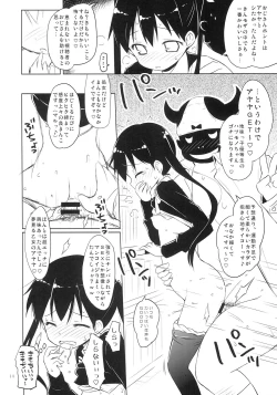 Page 13 of Giri Giri Moza Moza